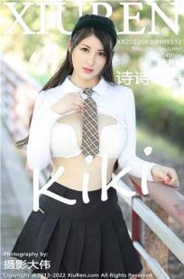 农场主的女儿