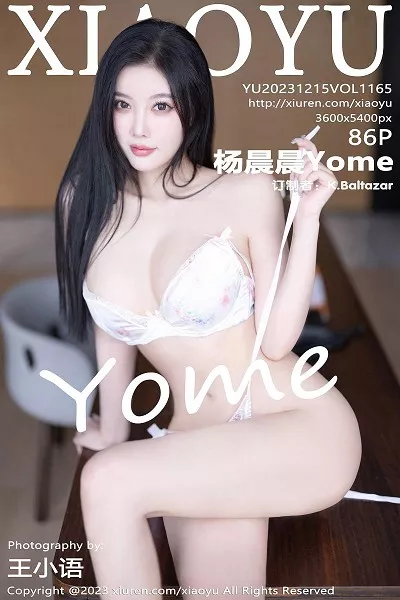 爱情公寓4