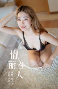 女婿一会叫妈一会叫阿姨什么意思