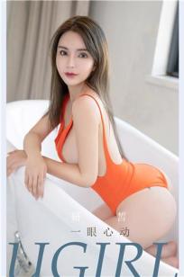 洗屋先生我和那家伙在女浴动漫完整在线观看