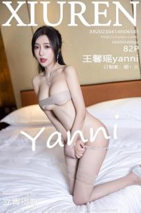 不戴胸罩的已婚妇女2