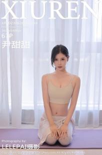 孤男寡女免费观看电视剧