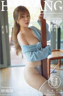 美丽的小蜜桃2