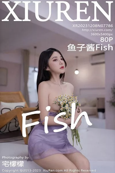 小鱼儿与花无缺