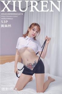 巜驯服上司的人妻3