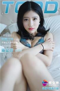 年轻儿媳妇