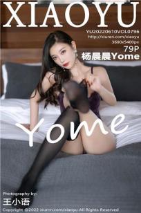 女保险公司推销员5