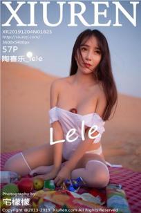 奇怪的美发沙龙