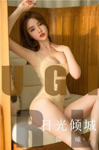 女保险公司推销员5