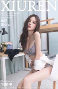 图书馆的女友