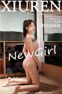 女儿的朋友63中汉字三义