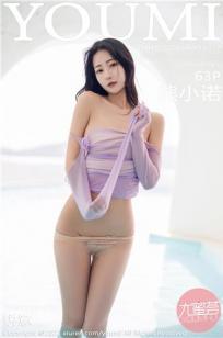 美丽的小辣椒3