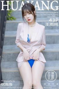 玄女心经在线观看免费高清完整版