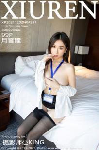 25岁女高中相亲对象翻译英语樱花