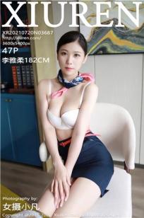 邻居的老婆