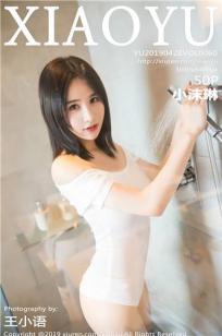 玉女心经3