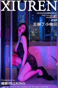 男女无遮挡XX00动态图120秒