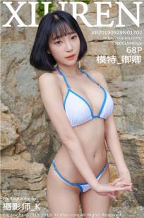 乡村爱情8免费观看电视剧全集