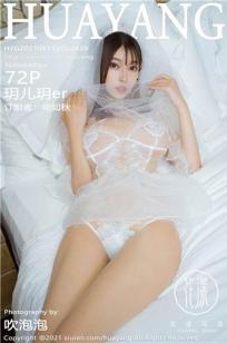 我居然闪婚了禁欲男神短剧